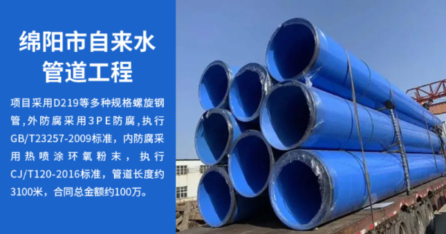 新宁丽水市政管道工程